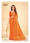 Super Star Chiffon Vol 264 By Ruchi Chiffon Printed Saree